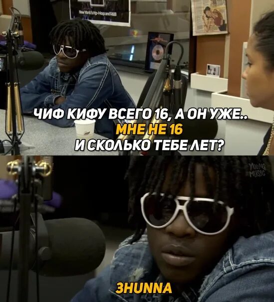 Цитаты чиф кифа. Чиф киф мемы. мемы про чиф кифа. однажды чиф киф мемы. чиф киф цитаты.