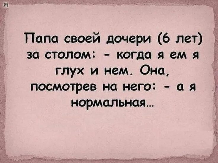 Афоризмы прикольные. Смешные высказывания. Прикольные афоризмы в картинках. Смешные цитаты. Новенькие фразы.