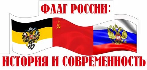 22.08 2024 флаг