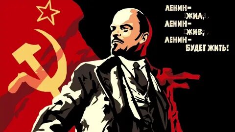 Ленин проджект