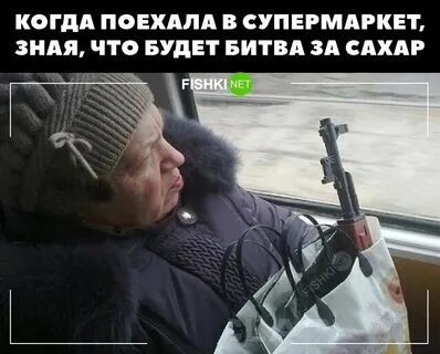 Лучшие приколы 2024