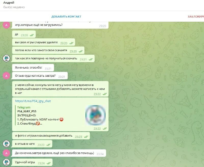 игровой бот телеграмм. как играть в телеграмме. игровые боты в телеграмме. игры в телеграмме бот. играть в игры в телеграм.