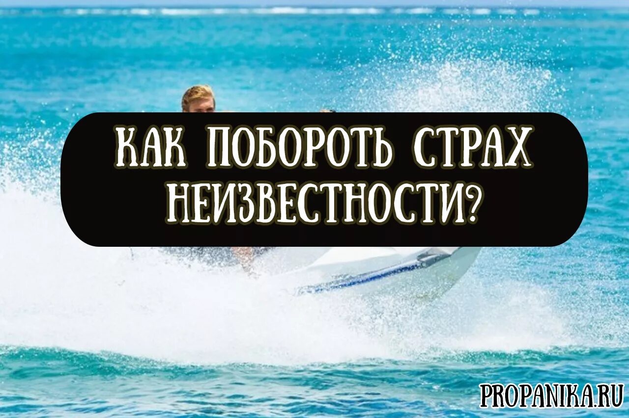 Что такое фонофобия