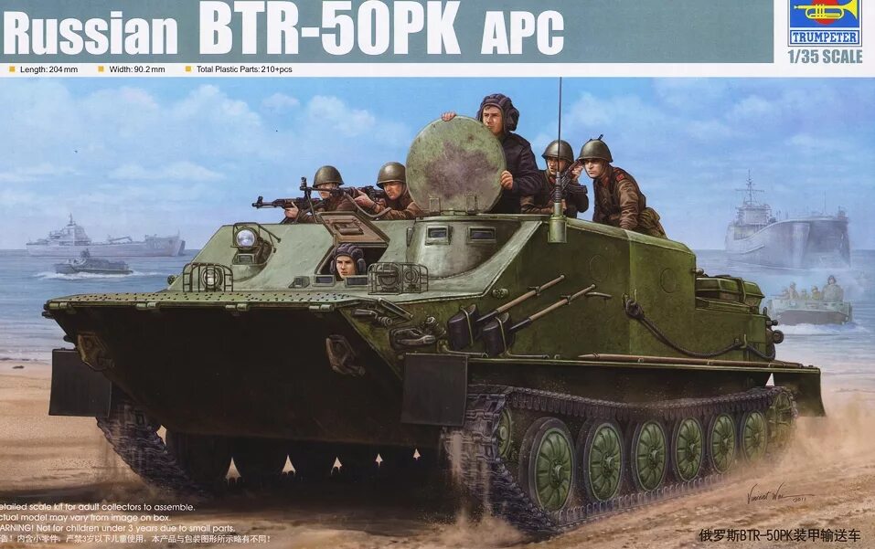 Бтр п. Бтр 50 trumpeter 1/35. бтр-50 бронетранспортёр. бронетранспортер бтр-50п. trumpeter 1/35 бронетранспортер бтр-50пк.