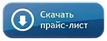 Оммет каталог
