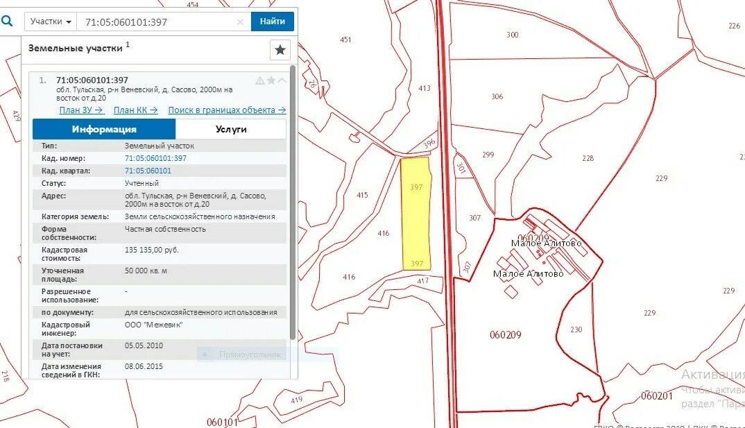 М4 участки 130. Венев трасса м4 на карте. Коттеджный поселок по м4 Дон. Кадастровая карта Венев. Кадастровый сайт тульской области