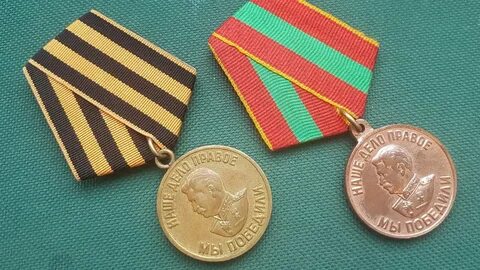Медали 1941 1945 за доблестный
