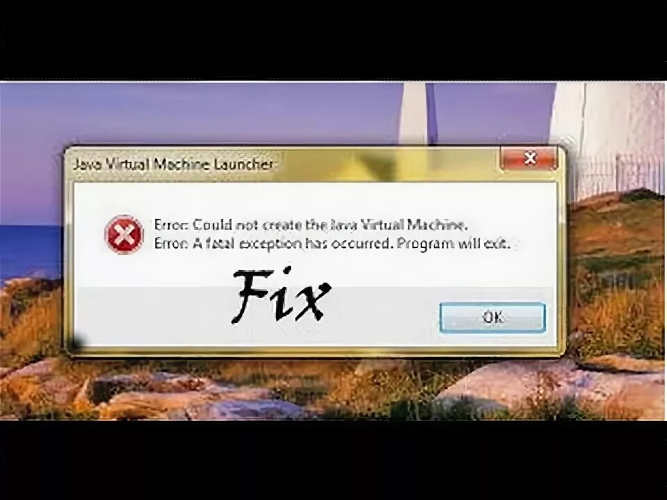 Произошла ошибка java машины. Ошибка jvm. ошибка java virtual machine launcher. error could not create the java virtual machine. java could not create the java virtual machine.