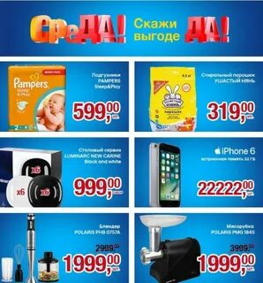 Метро кэш самара