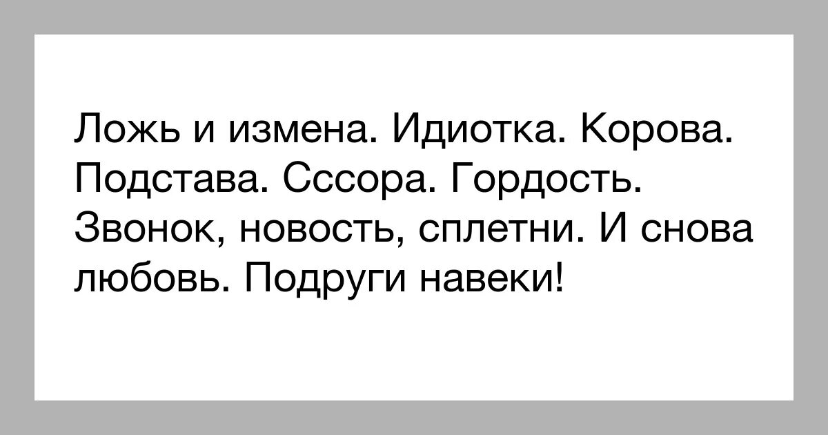 Песня а что любви было дороже фольга. Если спросят что дороже. нельзя спрашивать. если спросят что дороже есенин. если спросят что дороже хоккей девушка друзья есенин.