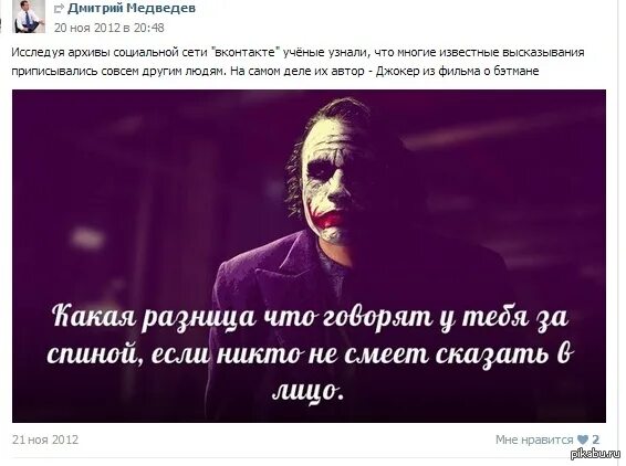 Темный рыцарь цитаты. Темный рыцарь цитаты