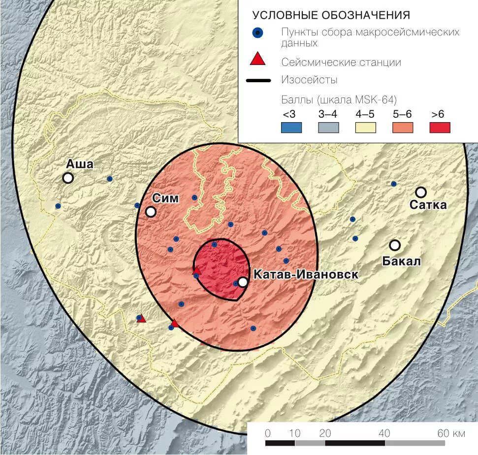 Карта место землетрясения. Карта землетрясений. Карта землетрясений на Урале. Сейсмическая активность. Сейсмическая активность на Урале.