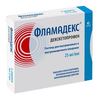 Фламалекс
