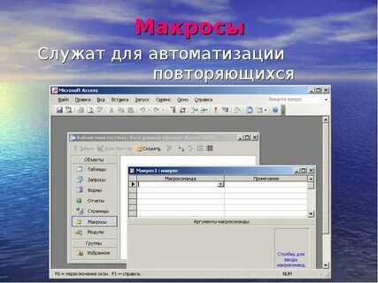 Повторите операцию