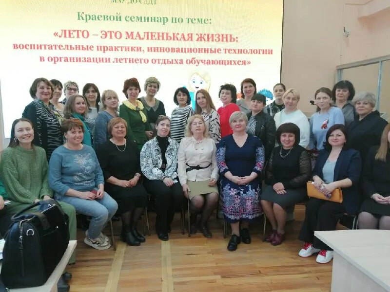 Ставропольский краевой институт развития образования повышения. Ооо ставропольское дпо. Ставропольский краевой институт развития образования повышения. Ставропольский краевой институт развития образования повышения. Лермонтова, 189/1.