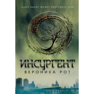 Мятежная луна отзывы