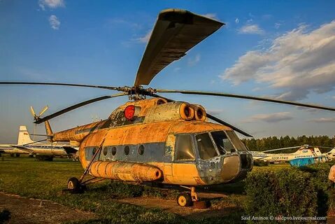 Старая ми