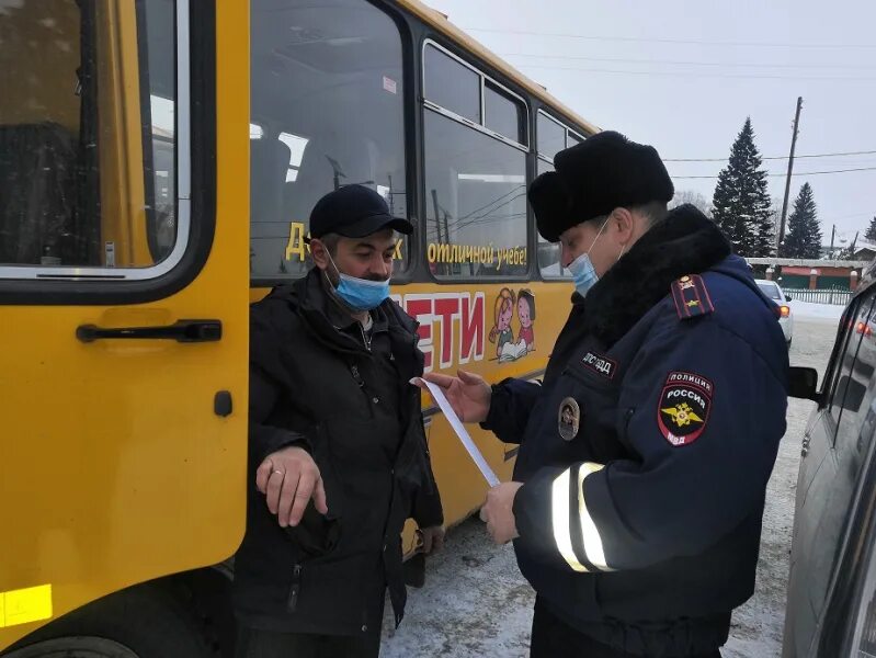 Сайт гибдд кемеровской области. Автобус ГИБДД. ГИБДД Кемеровская. Красноуфимский район водители школьных автобусов. Поздравление с 23 водителей школьных автобусов.