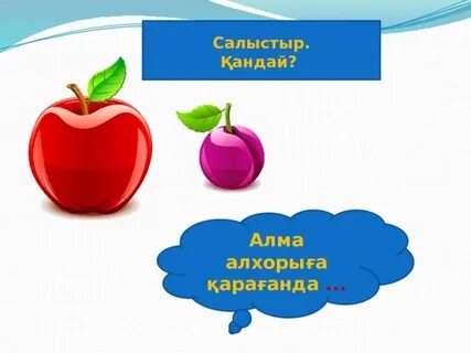 3 гей жезөкшеге сиғады