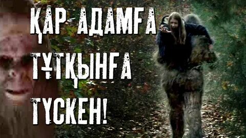 Сексуалды әйел