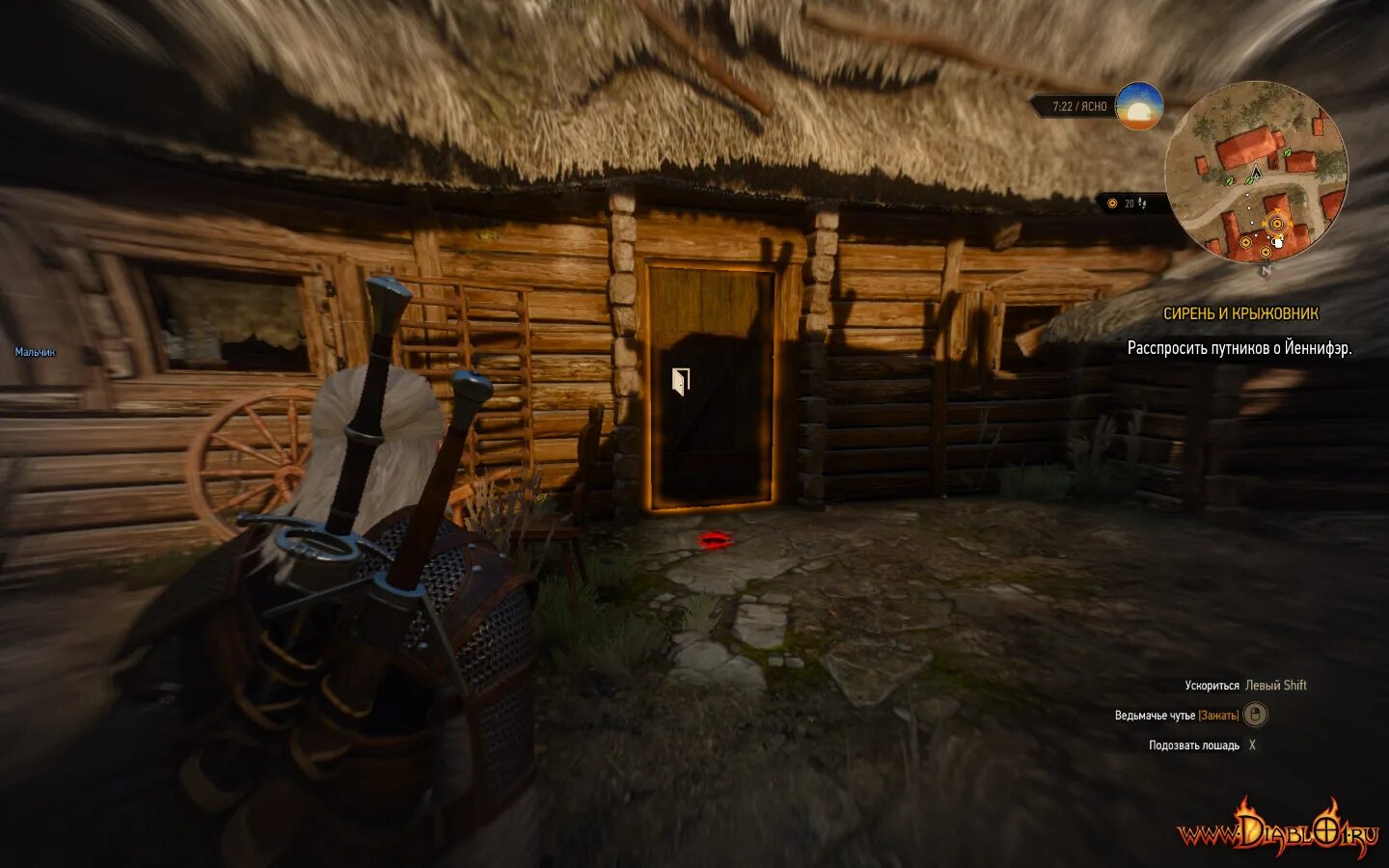 крепость каэр морхен ведьмак 3. начало прохождения ведьмака 3. начало прохождения ведьмака 3. начало прохождения ведьмака 3. дом рыбака ведьмак 3.