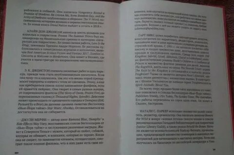 На грани развода крамор читать