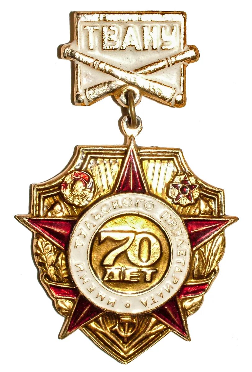 Юбилейные нагрудные знаки. Юбилейные нагрудные знаки. Юбилейные значки предприятий. Юбилейные нагрудные знаки. Медаль кыргызстан.