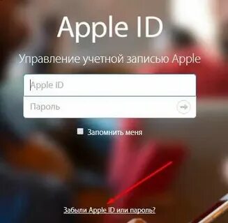 Код аккаунта apple