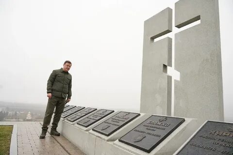 Мемориал данные
