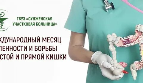 Гбуз 11