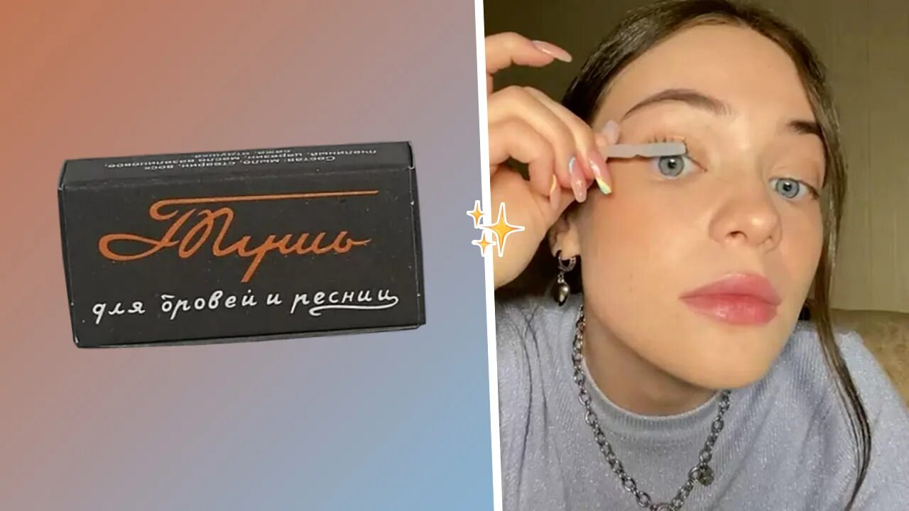 Отзыв о Тушь для ресниц TF "Black & White Show Mascara" Обычная и недорогая тушь