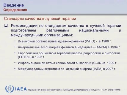Гарантирующая программа