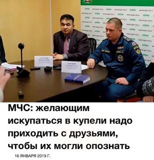 Мчс 2019