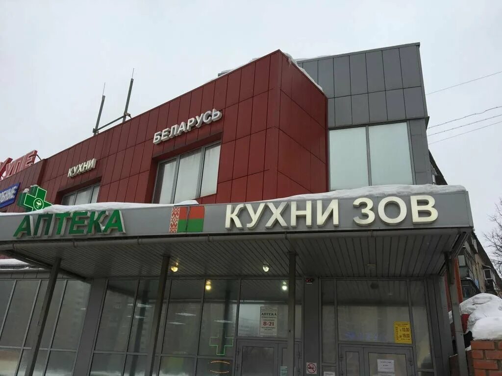 мфц носовихинское шоссе дом 15. носовихинское шоссе 15. мфц железнодорожный носовихинское шоссе. балашиха, ш. тц прометей балашиха.