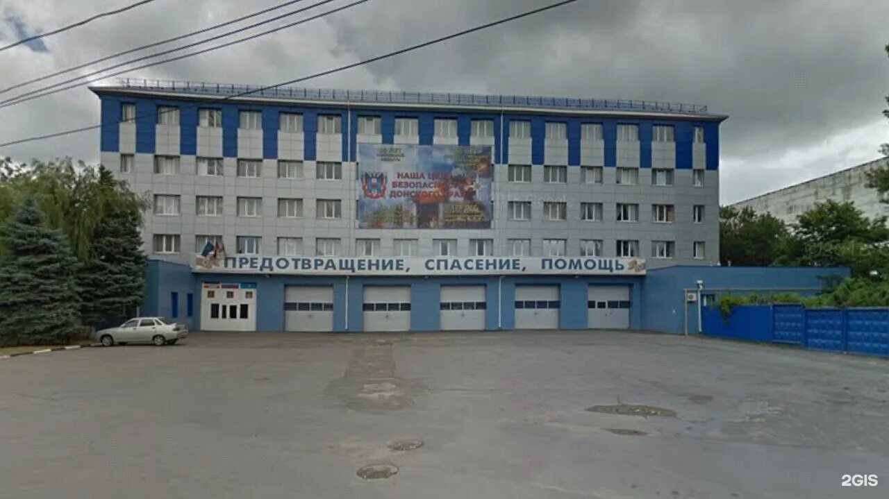 Ул страна советов ростов на дону. Страна советов 28а. страна советов 23. страна советов ростов. ул страны советов 3а ростов на дону.