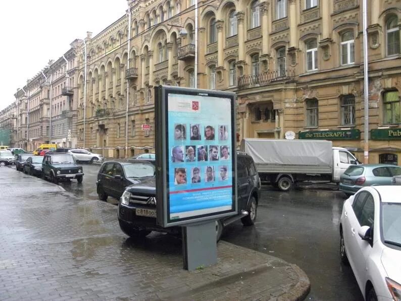 Баннеры петербург. Билборд Санкт Петербург. Рекламный щит Санкт Петербург. Реклама на улице СПБ. Уличные рекламные щиты.