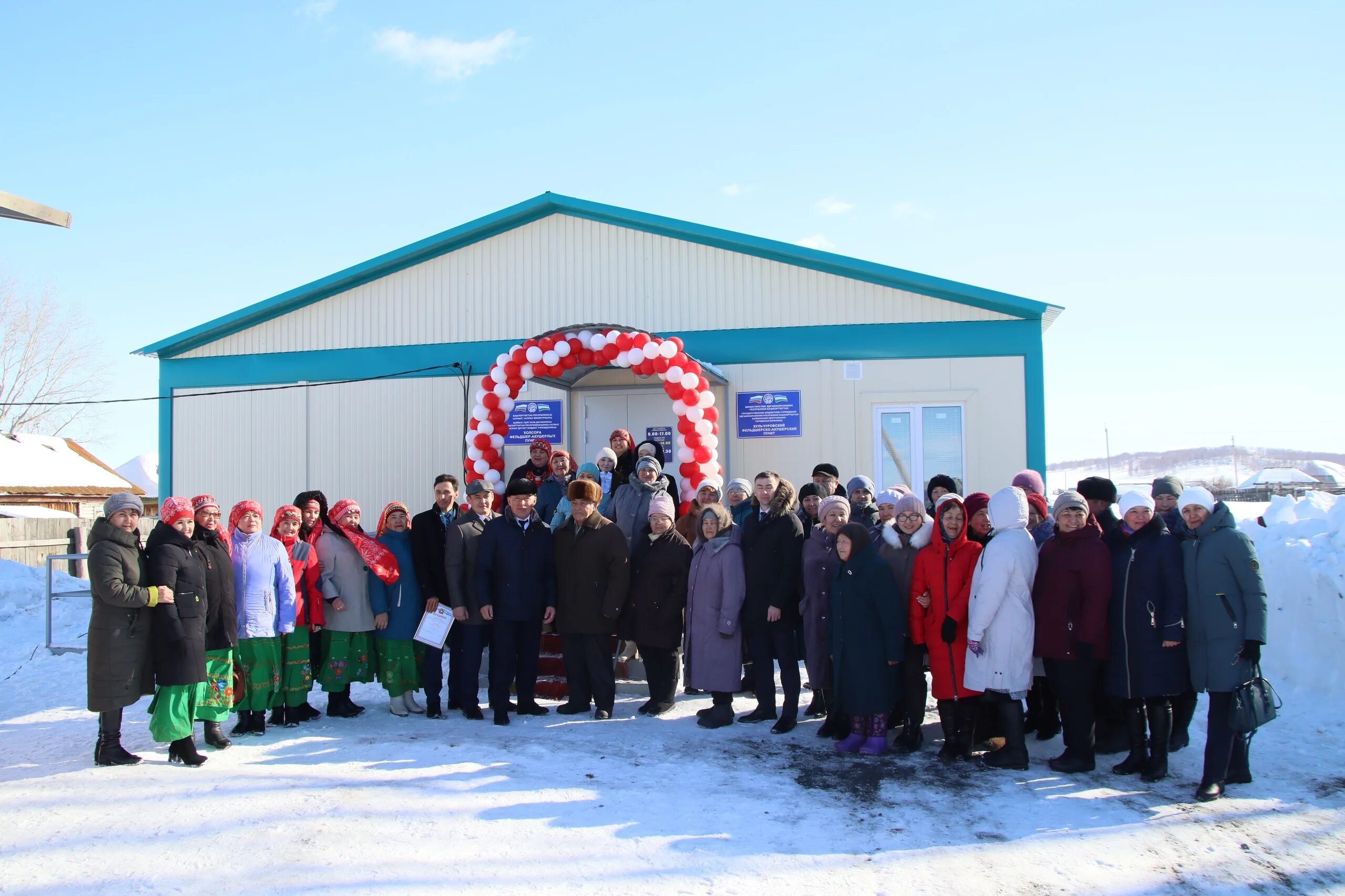 Погода в кульчурово баймакский. Погода в кульчурово баймакский. Погода в кульчурово баймакский. Кульчурово школа сайт. Кульчуровская школа.