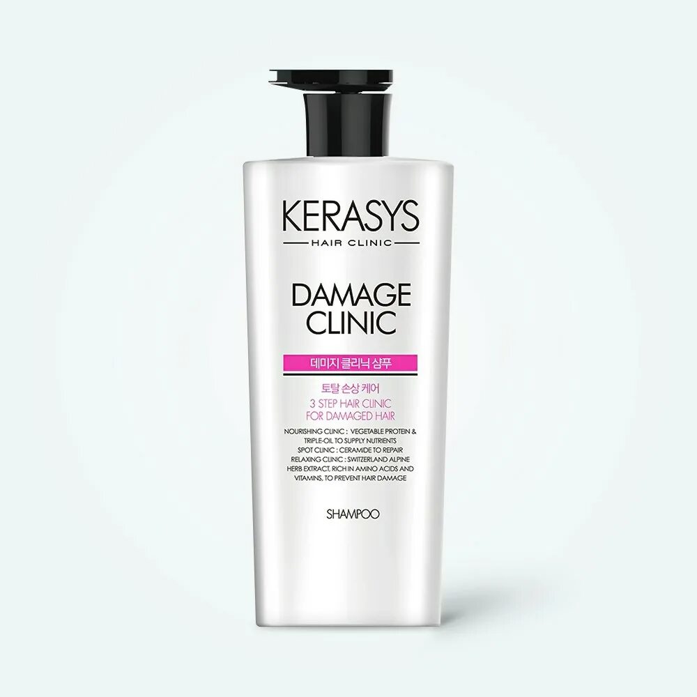 Шампунь gsp. Шампунь керасис увлажняющий. Kerasys damage clinic conditioner 180мл. Hair clinic shampoo. Rg шампунь.