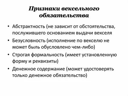 Признак абстрактности