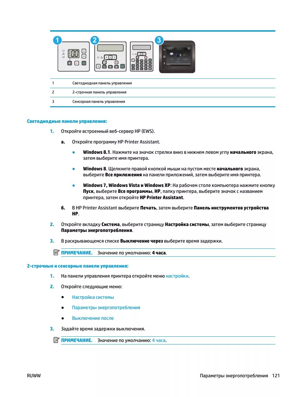 M1132 mfp инструкция. Принтер laserjet m1132 mfp кнопки.