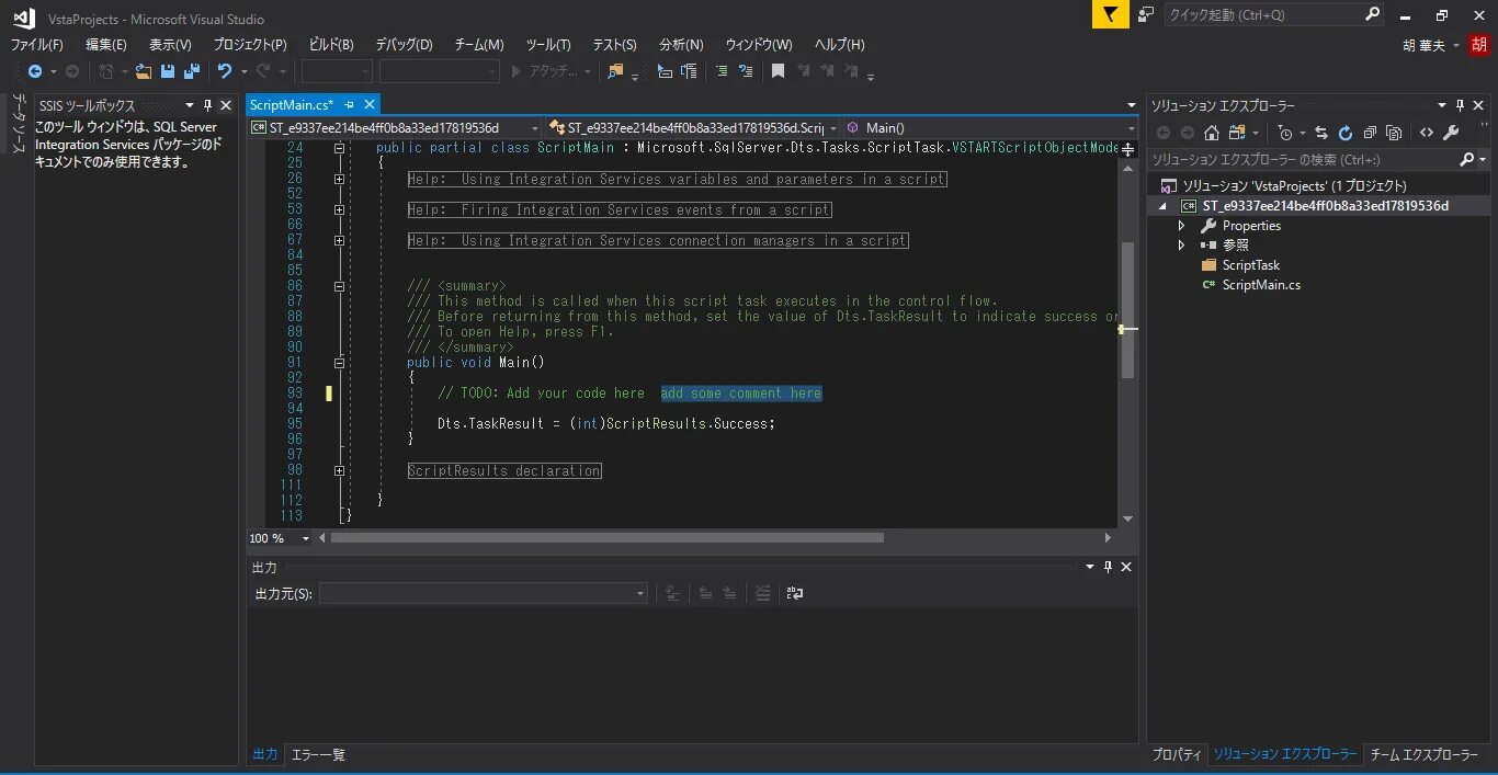 Javascript studio. Ssdt для visual studio 2019. visual studio tools. импорт данных из sql в visual studio. подключение к sql server visual studio.