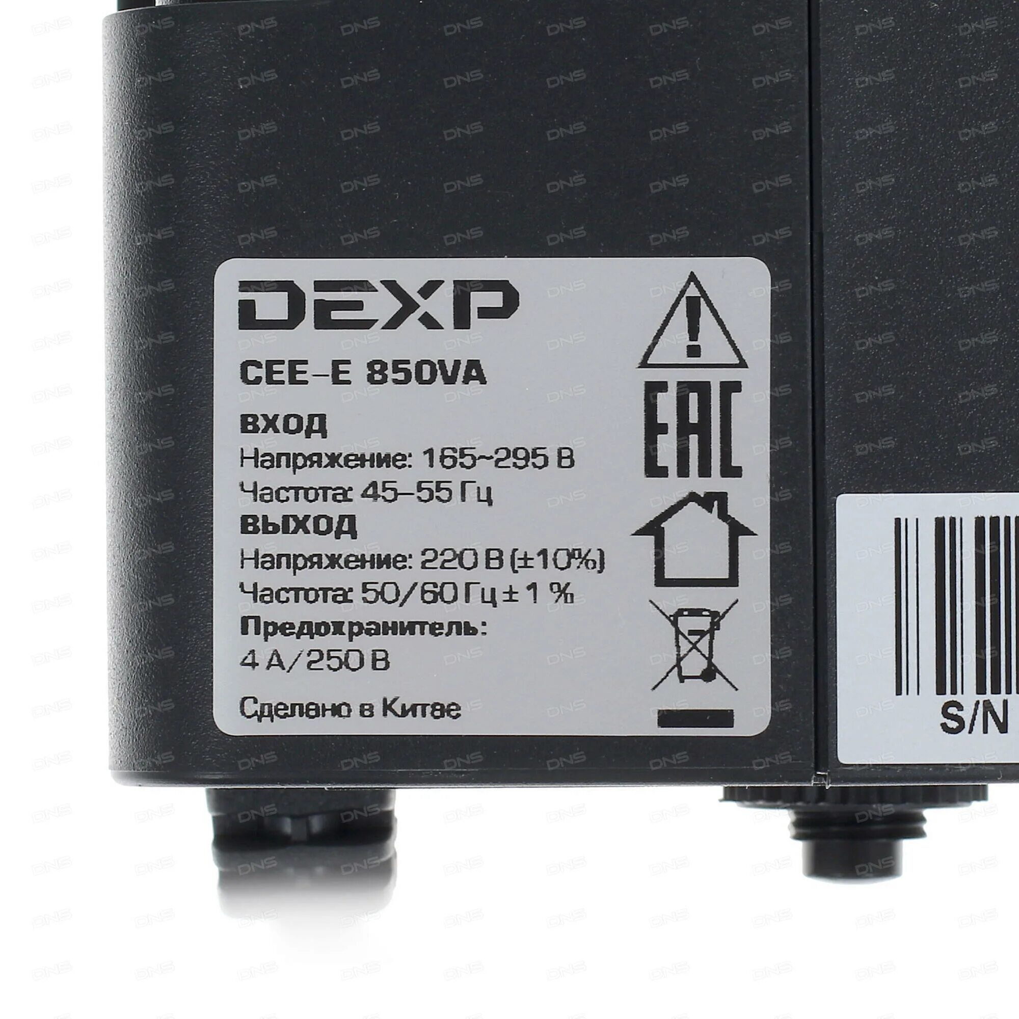 Ибп dexp cee e. Ибп dexp cee-e 850va. ибп dexp mix 850va. ибп dexp cee-e 1500va. ибп dexp mix 850va (линейно-интерактивный 850 ва).