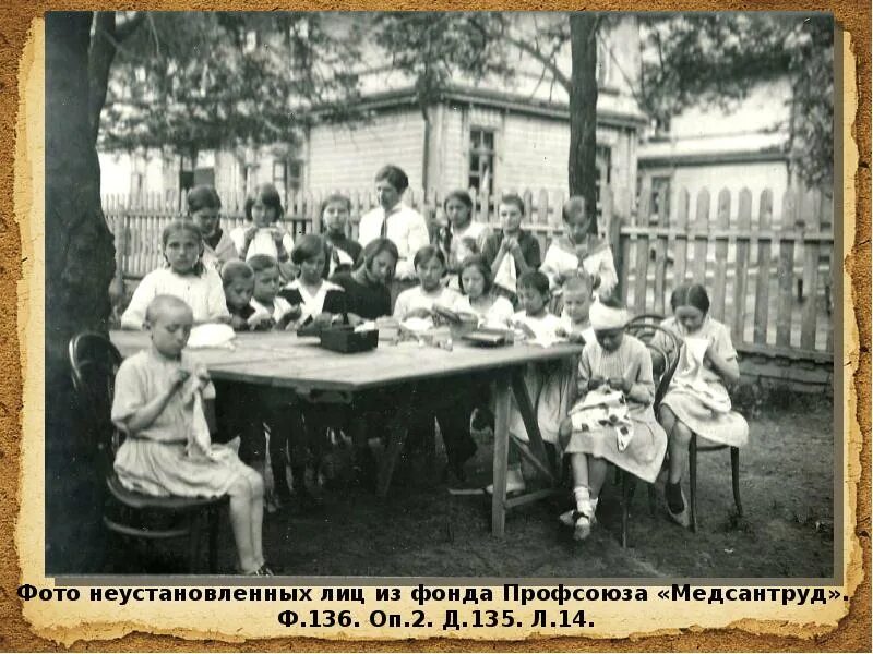 Детство в 1920-1930-е гг. фото. Повседневная жизни 1920-е гг.. Повседневная жизнь советских людей в 1930-е годы в СССР доклад.