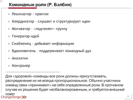 Реализатор