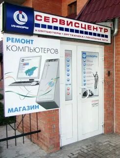 Сц нова