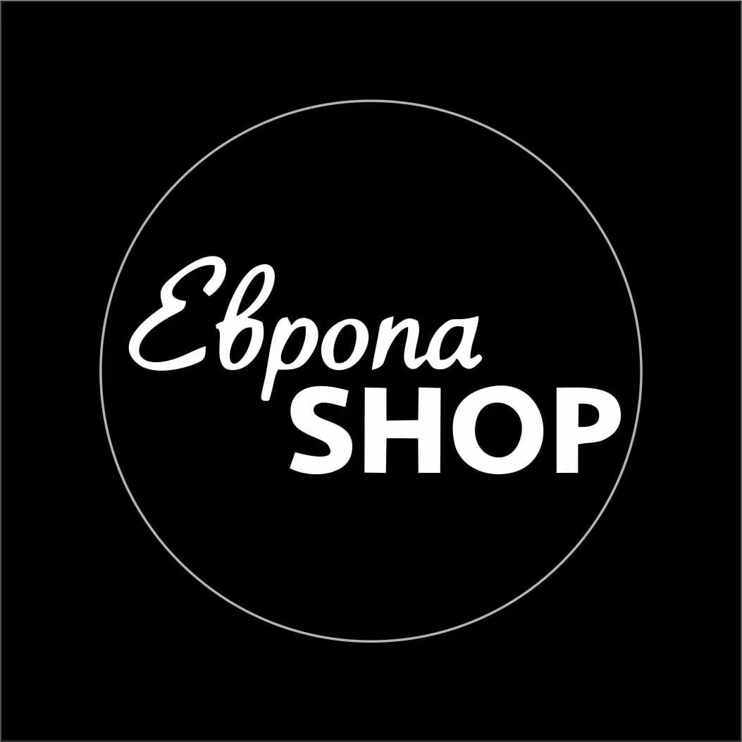 Сеть европа курск. Европа на ильича воронеж. Shop europa. Europa shop. Тц европа екатеринбург.