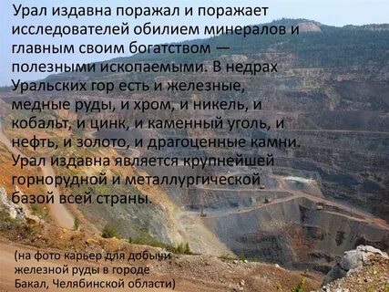 Свердловская область опорный край державы сайт