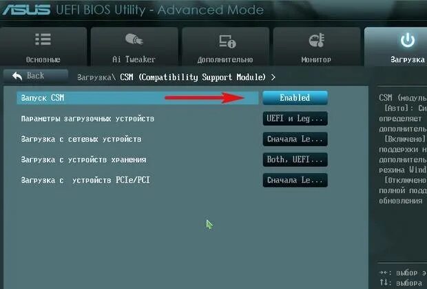 Как отключить security boot в биос. Как отключить security boot в биос