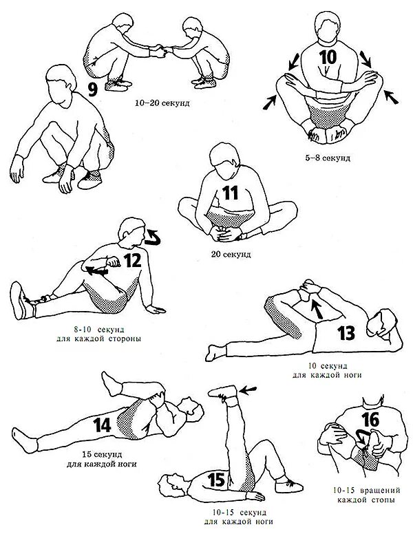 Разминки для тренингов. Комплекс упражнений для разминки футболиста. Комплекс разминочных упражнений на растяжку. Схема разминки перед тренировкой. Упражнения на растяжку для футболистов.