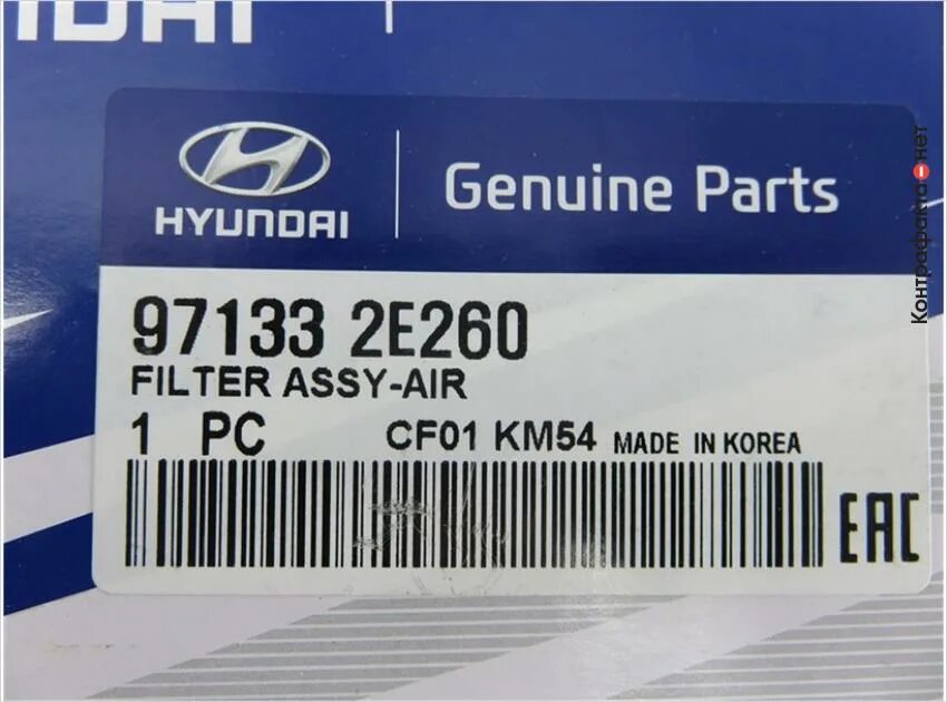 Genuine parts перевод. Этикетки honda genuine parts. Toyota genuine parts usa. Этикетка хендай. Hyundai genuine parts.